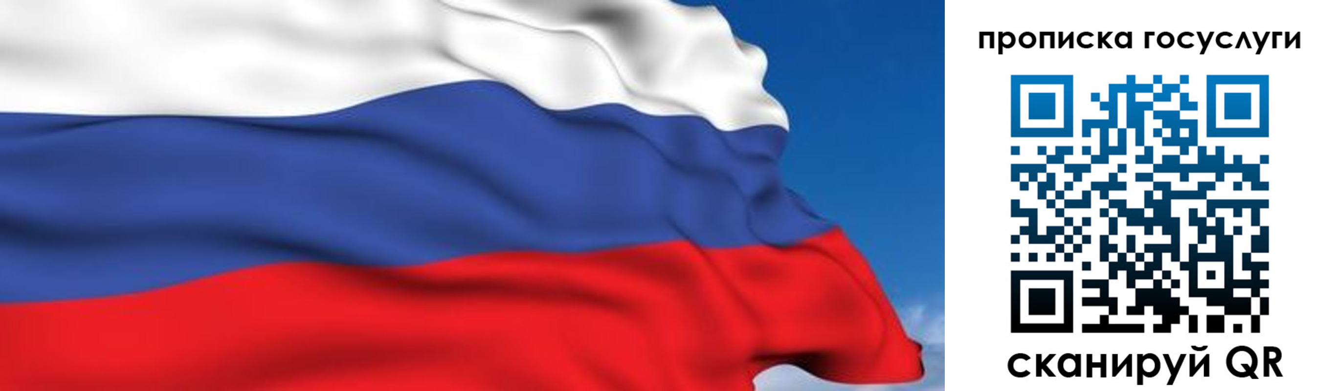 временная регистрация законно в Лагани