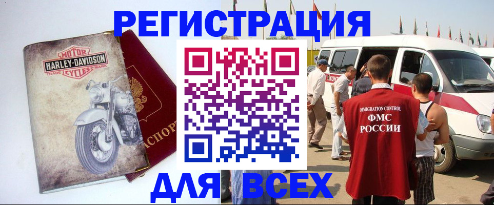 пропишу в квартире в Лагани