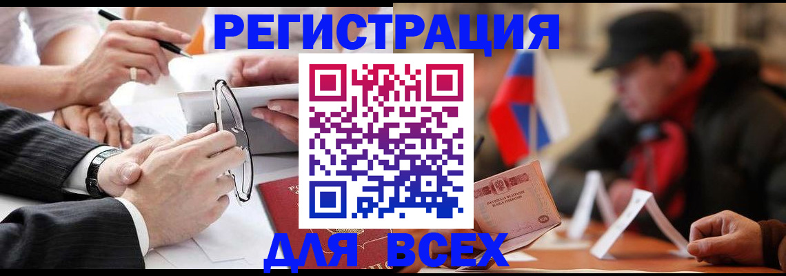 временная регистрация гарантия в Лагани