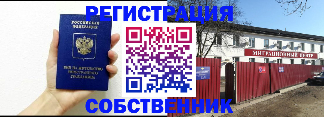 пропишу в квартире в Лагани